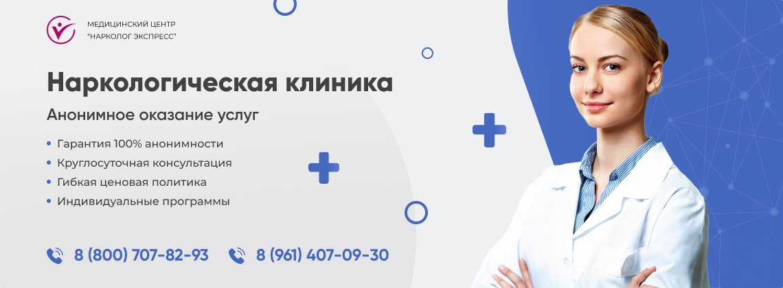 наркологическая-клиника.jpg в Норильске | Нарколог Экспресс наркологическая-клиника.jpg в Норильске | Нарколог Экспресс